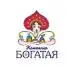 Богатая