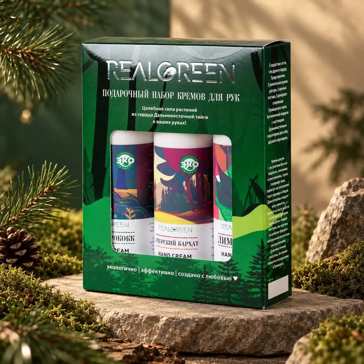 REALGREEN Набор кремов для рук «малый», 100мл*3шт