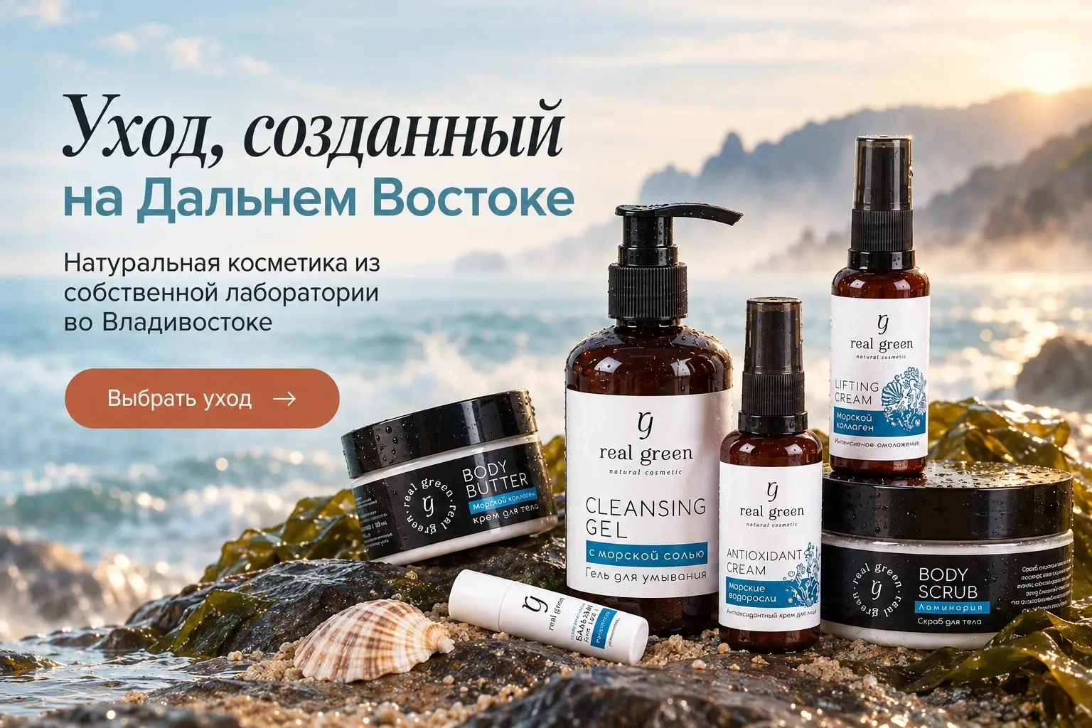 Баннер №5