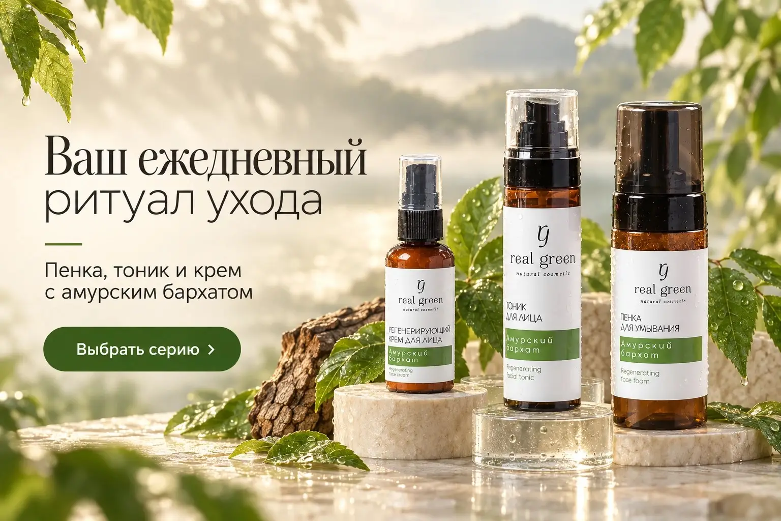 Баннер №1