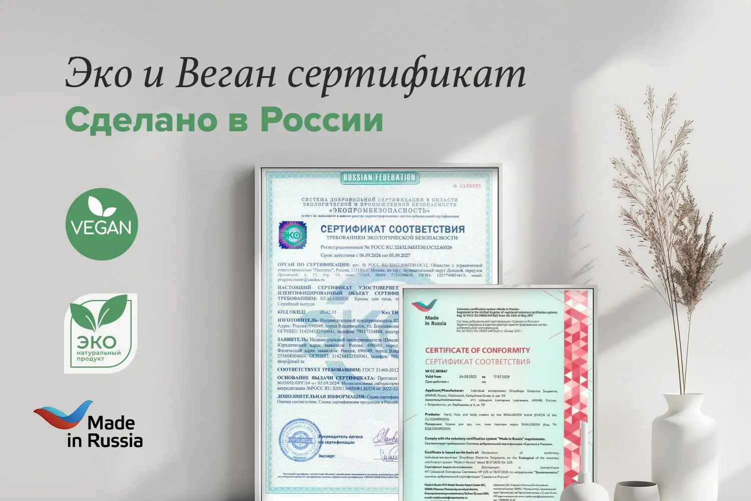 Баннер №3
