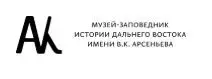 Музей Арсеньева