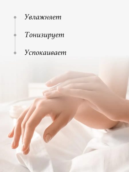 REALGREEN Крем для рук Элеутерококк (тонизирующий), 100 мл