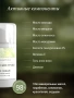 REALGREEN Крем для лица с девясилом "Приморские травы", 50 мл