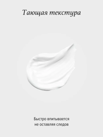 REALGREEN Крем для рук Элеутерококк (тонизирующий), 100 мл