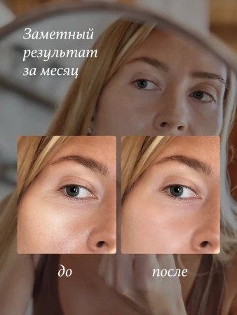 REALGREEN Крем для лица с женьшенем "Уссурийская тайга", 50 мл
