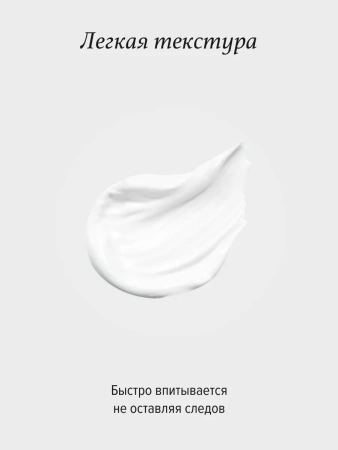 REALGREEN Крем для рук Лимонник (осветляющий), 100 мл