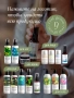 REALGREEN Крем для рук Элеутерококк (тонизирующий), 100 мл