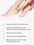 REALGREEN Крем для ног "Приморские травы" (смягчающий), 100 мл