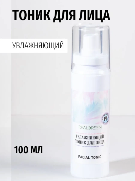 REALGREEN Увлажняющий тоник для лица, 100 мл