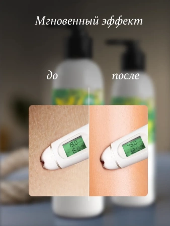 REALGREEN Крем для тела со зверобоем "Приморские травы" (омолаживающий), 200 мл