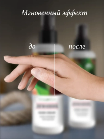 REALGREEN Крем для рук Лимонник (осветляющий), 100 мл