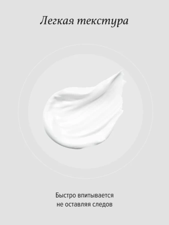 REALGREEN Крем-Лифтинг для лица "Морской коллаген", 50 мл